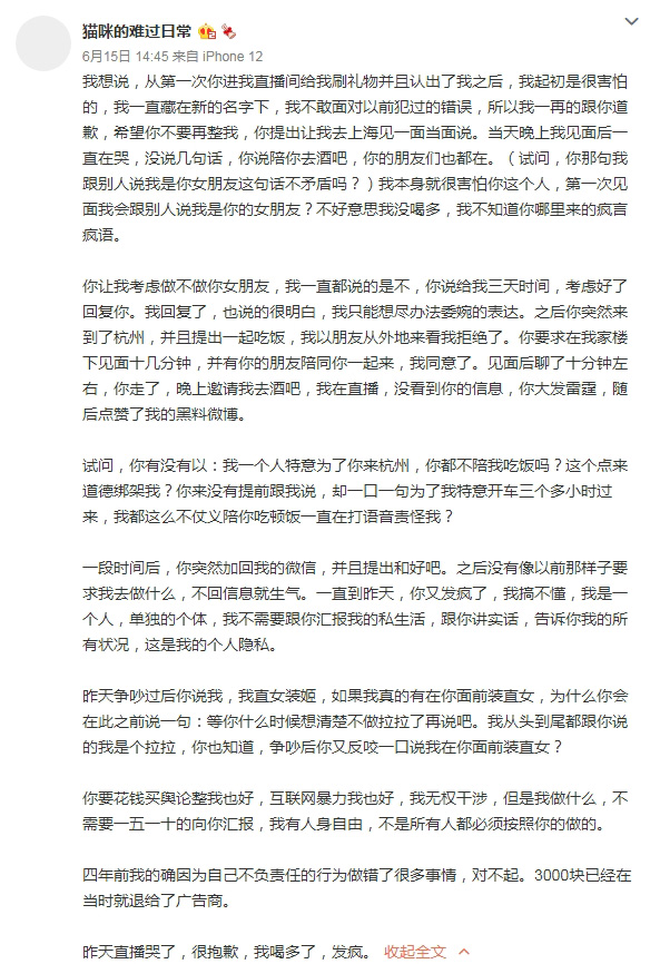 ��һ������ֱ�� �������� ΢����ַ����