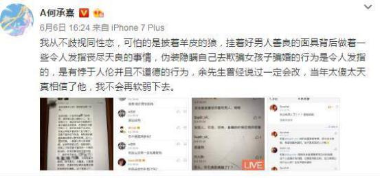 ɽկ��������ƭ���¼� ɽկ�������γ����Ϲ���˭