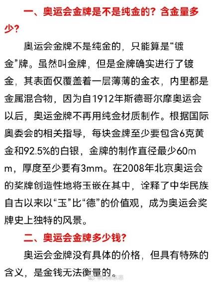 �˶�Ա�ھ�Ϊʲôҧ���� ҧ�������ͳ��������