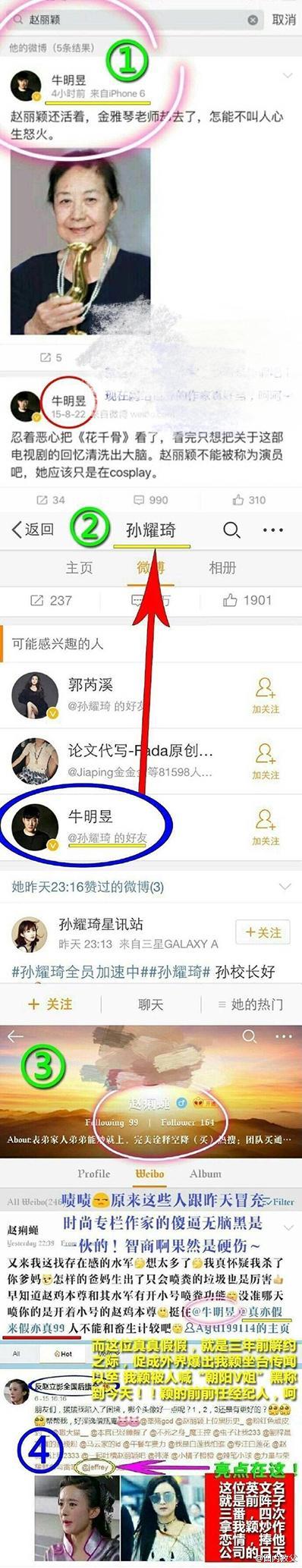 ��ҫ�����ú���׿����ͼ ��ҫ��������ô����