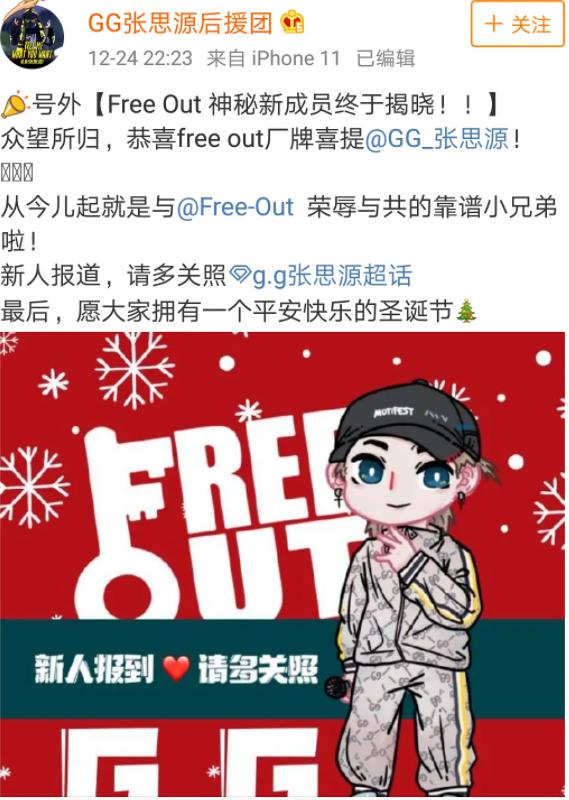 ��˼Դ�ǲ���free out�ĳ�Ա �����������