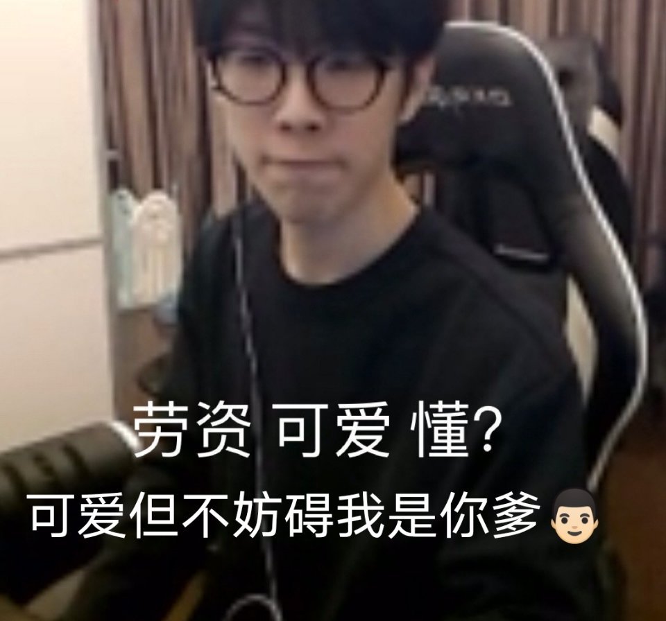 �����·�һ���� TheShyһ���ĵĳ���