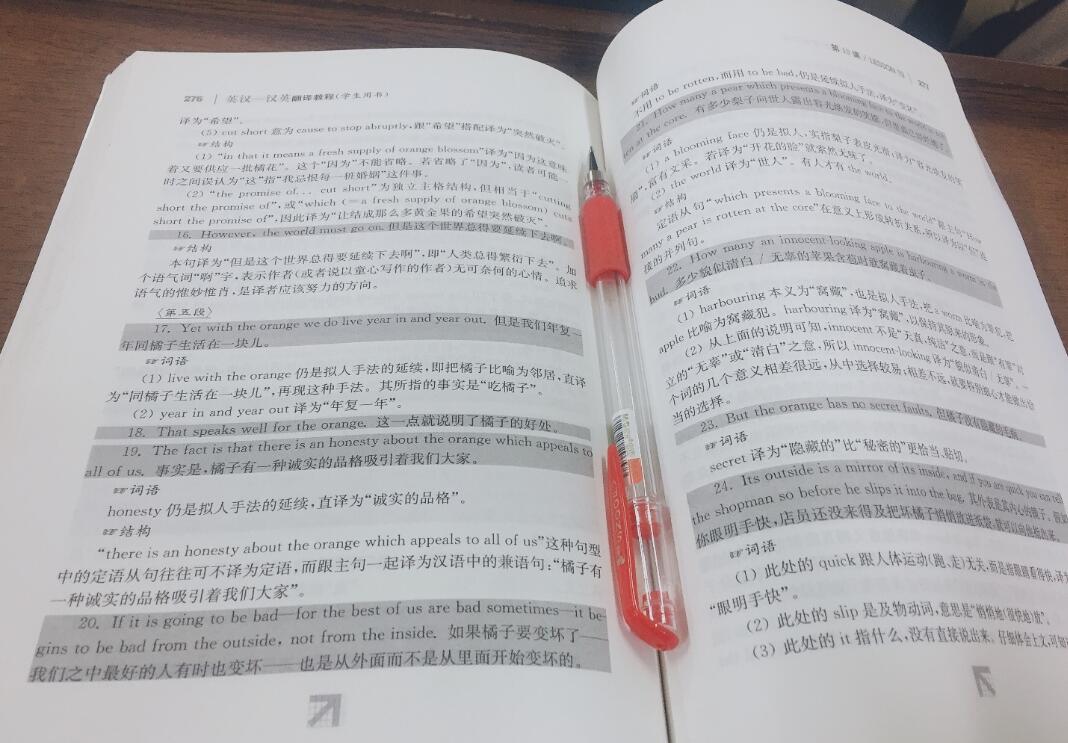 ��γ�Ϊ�߼����� �߼�����ٵĹ��ʶ���