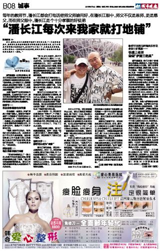 �˳���ͽ���������� �˳�����˭��ͽ��