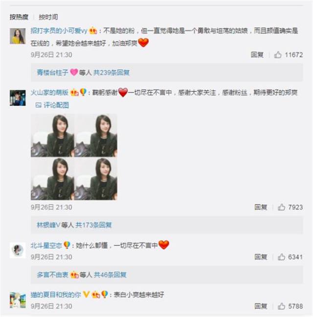 ֣ˬ���̵͵��е�����֤�� ���İ�һ��֣ˬ����ʵ��Ʒ