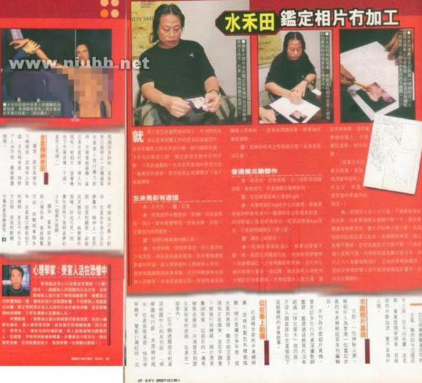 �����ᶫ�ܿ�ԭװ����ͼƬ �����ᱻ����¼��ع�