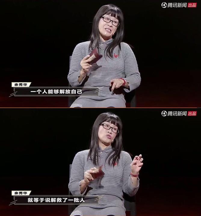 余秀华为什么会跌下神坛 叫她“下半身”诗人是什么梗
