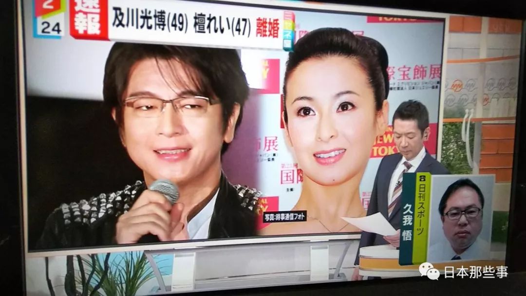 檀丽为什么叫蛋娘 及川光博檀丽现在已经离婚