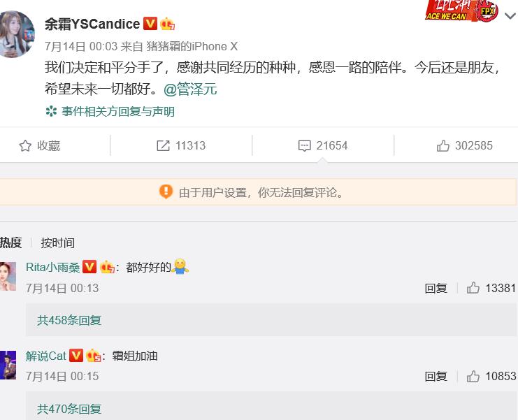 ��˪��Ħ���¼�����ô���� Ϊʲô�������𡢰���