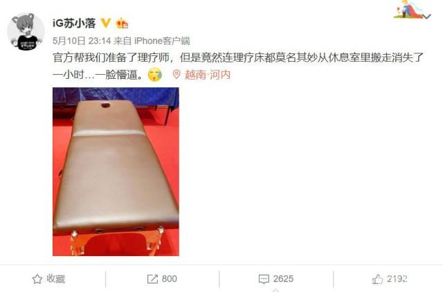 ��˪��Ħ���¼�����ô���� Ϊʲô�������𡢰���