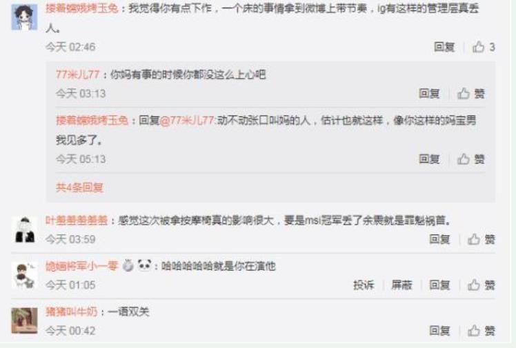 ��˪��Ħ���¼�����ô���� Ϊʲô�������𡢰���