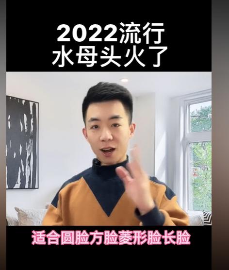 ˮĸͷ�����ʺ�ʲô���� ˮĸͷ�͹����е�����