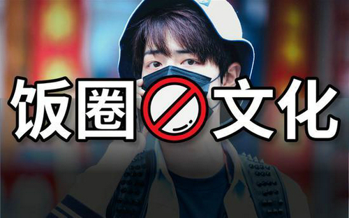 ��ȦҰ����ʲô��˼ ˵һ������Ұ����ʲô��˼