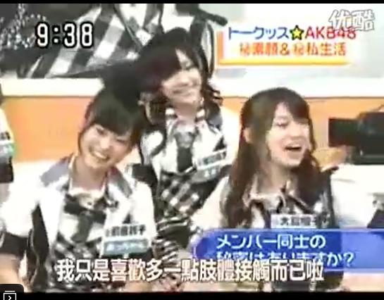 akb48��Ա��������˭ ���к�����˼�����