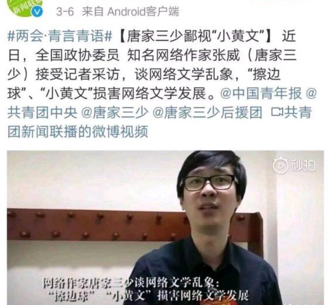 �Ƽ�����Ϊʲô������ ���޹�����ΰ����