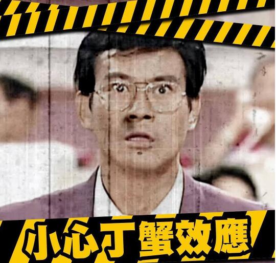 ��зЧӦ��ʲô��˼ ��з����Ҳ����Ϊ���ЧӦ