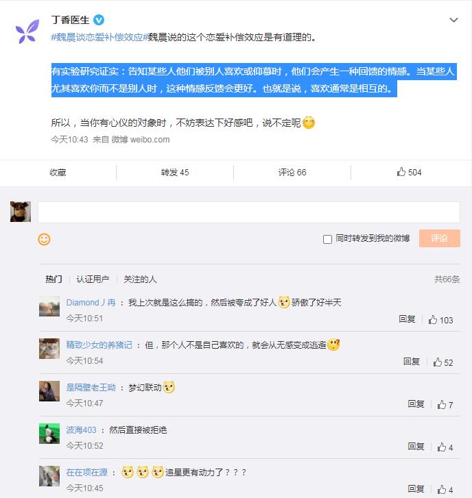 ��������ЧӦ���氮�� �Ǻ��ǻ� �ܳ�����