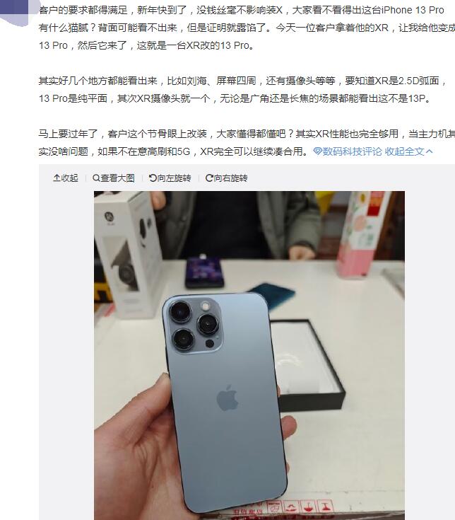XR����ʲô��˼ XR��ʲô��