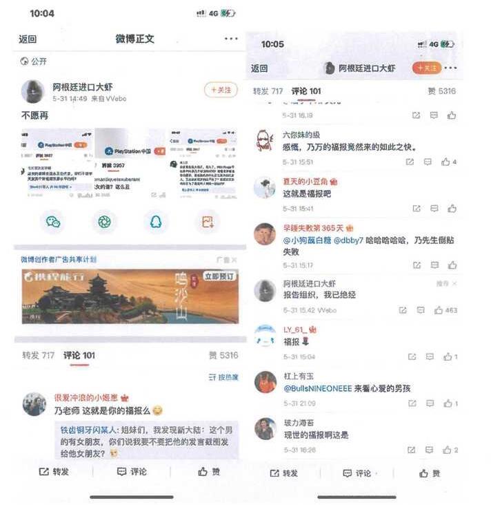 ��Ը��ʲô�� ��Ը��Цmanʲô�� ����
