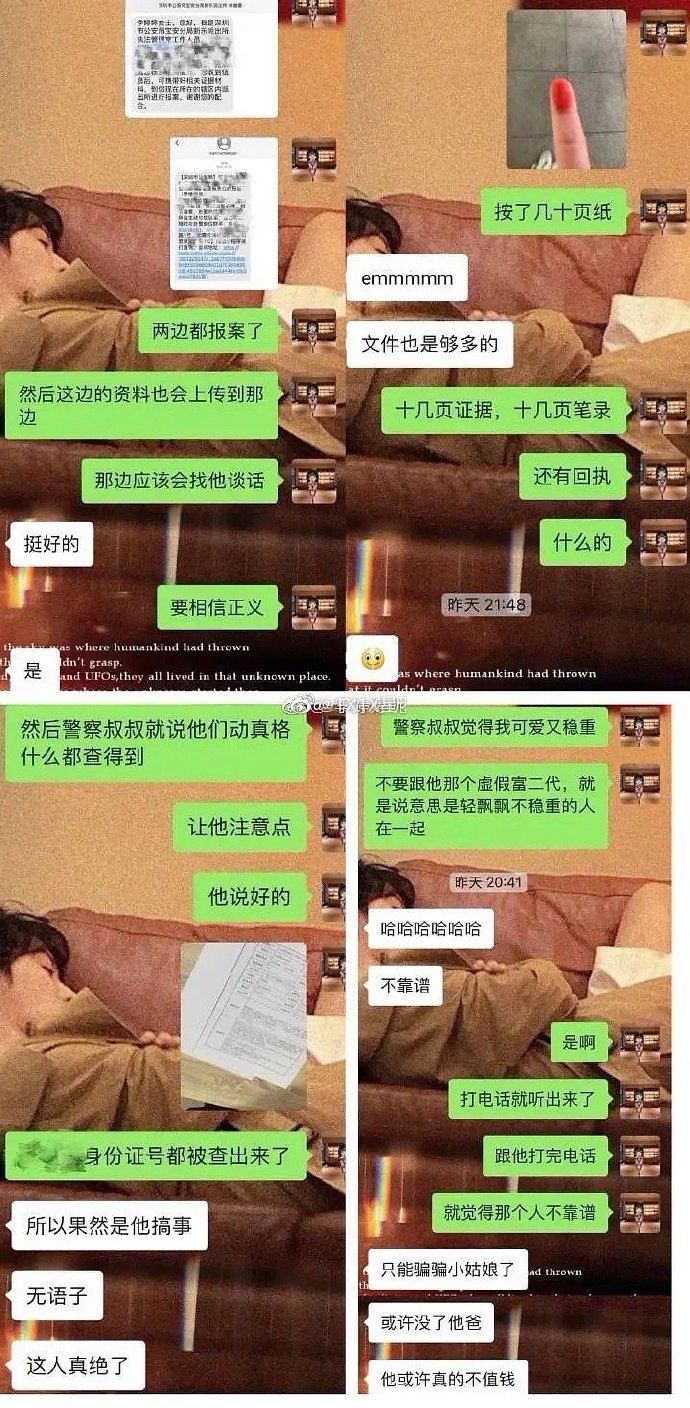 ���Ӽѷ�����ʲô�� ���ӼѺͿ��괾Խ����Ƭ