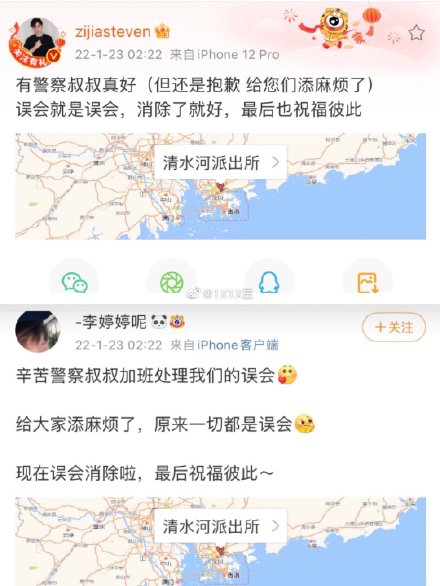 ���Ӽѷ�����ʲô�� ���ӼѺͿ��괾Խ����Ƭ