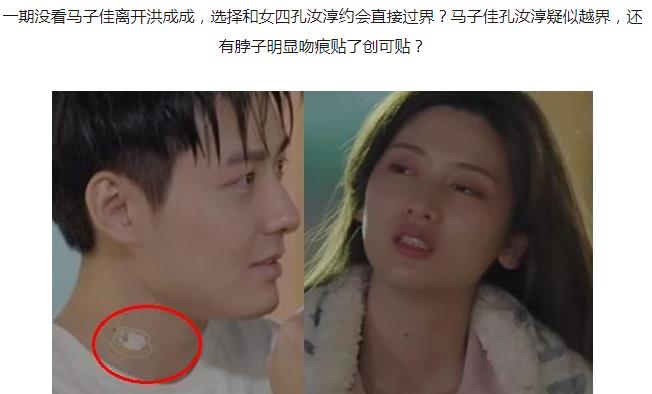 ���Ӽѷ�����ʲô�� ���ӼѺͿ��괾Խ����Ƭ