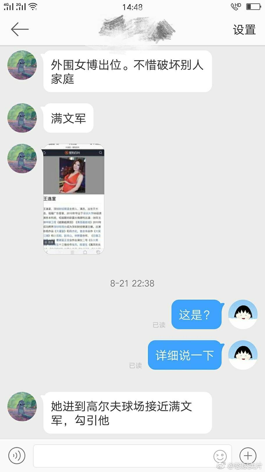 ���ľ���ΪС���������Ÿ�������� ģ����������Ƭ