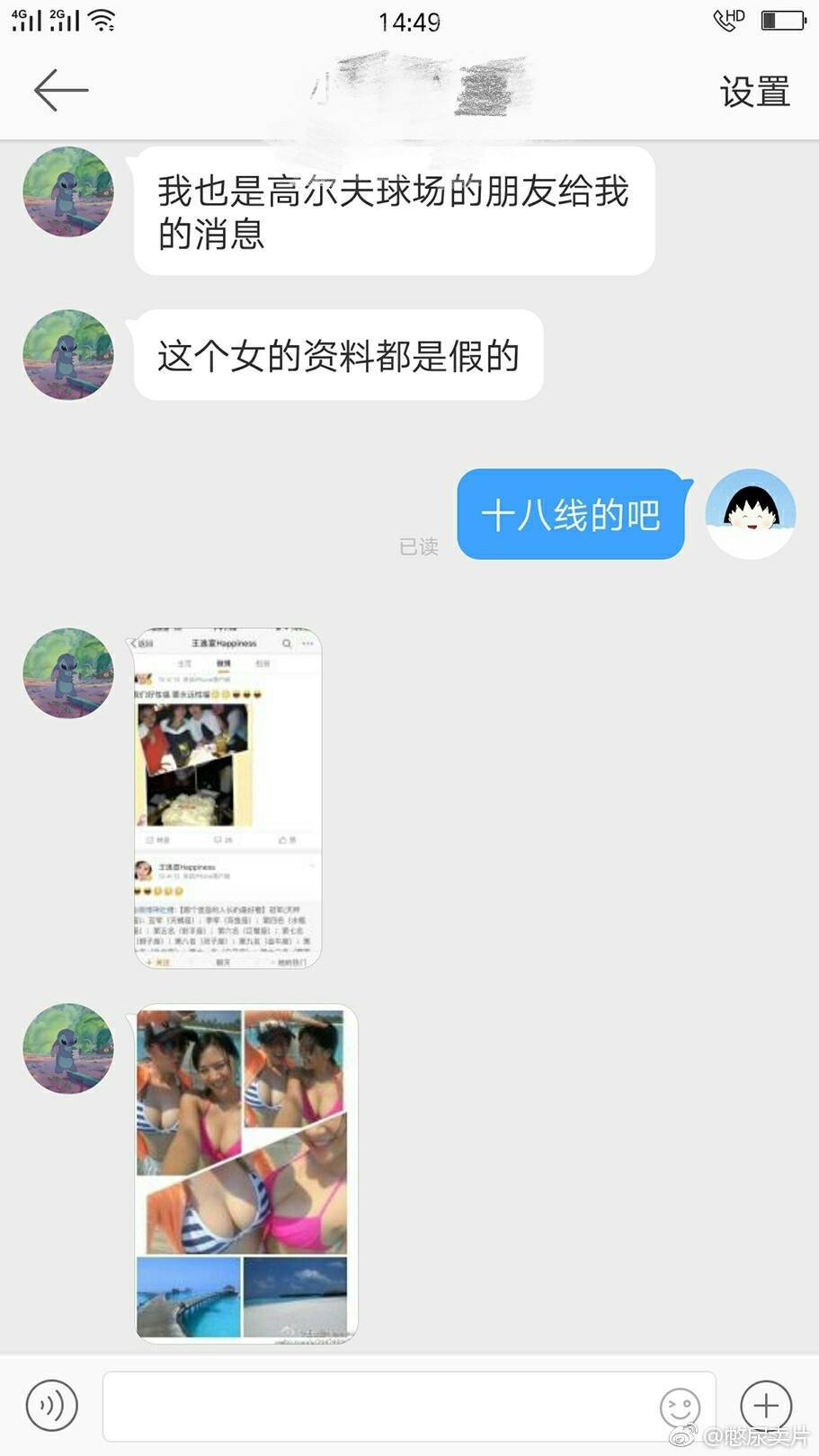 ���ľ���ΪС���������Ÿ�������� ģ����������Ƭ