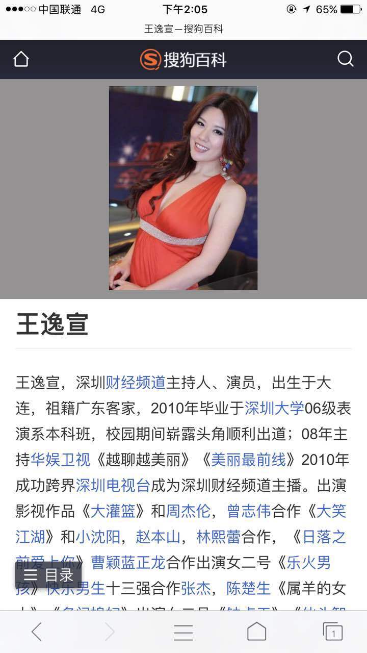 ���ľ���ΪС���������Ÿ�������� ģ����������Ƭ