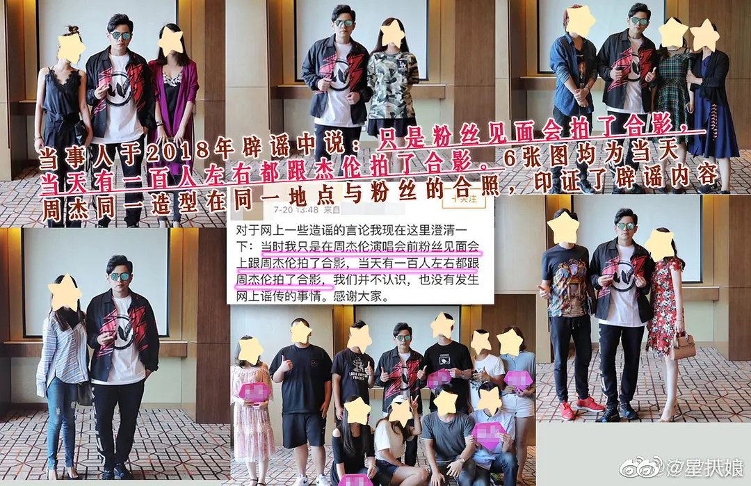 杨幂出轨王俊凯系造谣 娱乐圈著名“假瓜”盘点