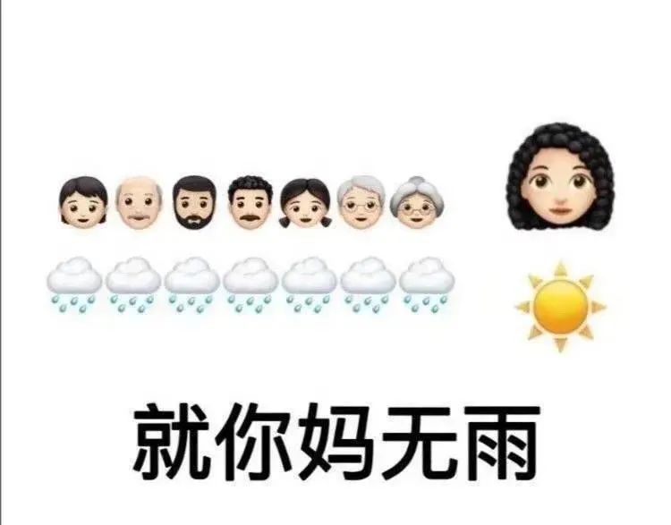 ������������ʲô��˼ �͡����������ס�2����Ƥ��