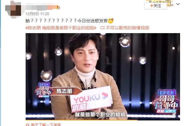 ��Ȧ���ڽ���˭ ��ʲô��˼