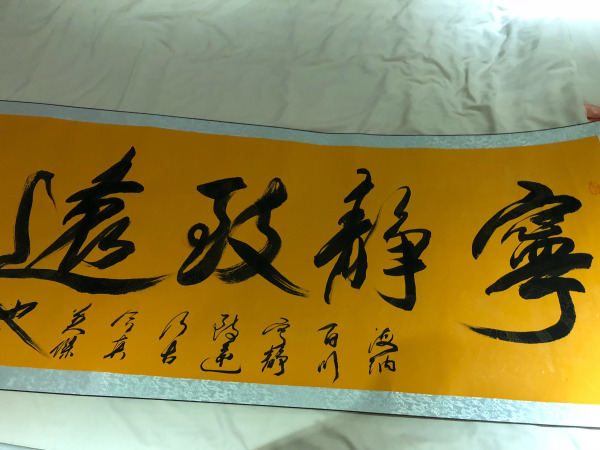 ������Զ�鷨��Ʒ���� ���Ժδ���ʫ��