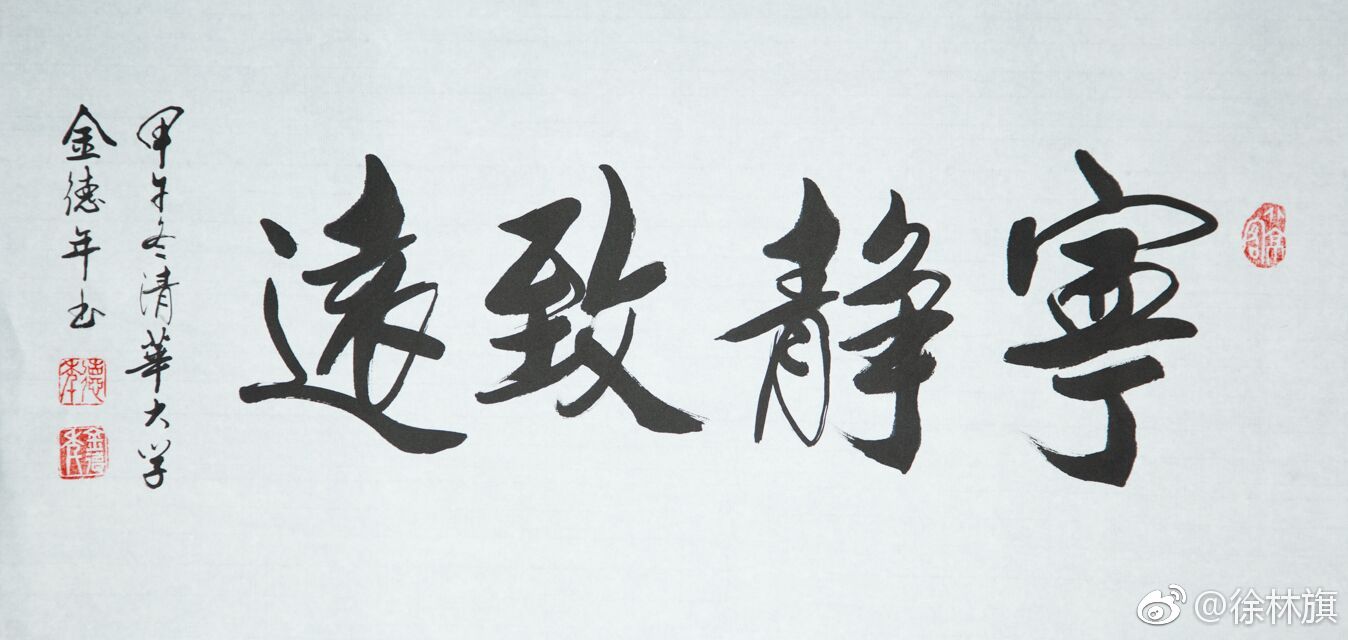 ������Զ�鷨��Ʒ���� ���Ժδ���ʫ��