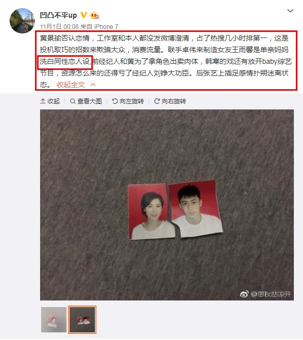 �������ڻƾ�褼�����ͼ ������������С���İ�͹��ƽup��˭