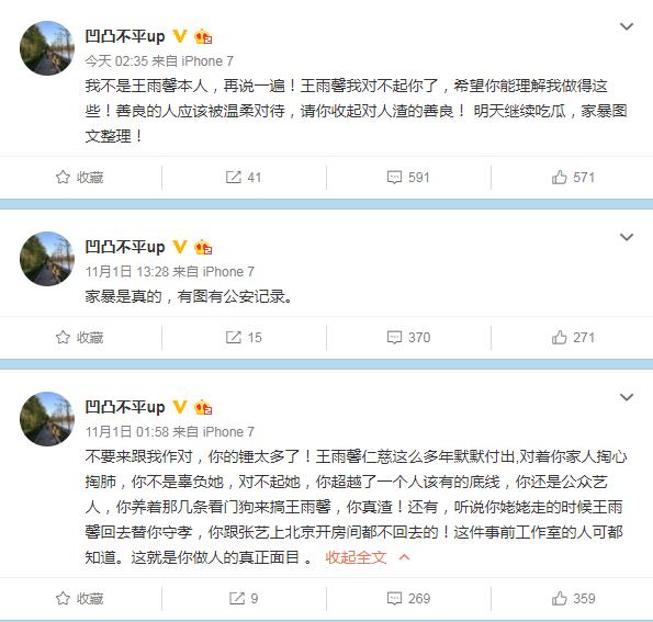 �������ڻƾ�褼�����ͼ ������������С���İ�͹��ƽup��˭