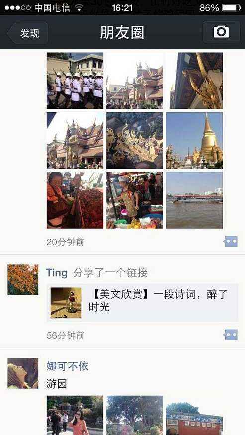 �����˵�����Ȧ���м�¼�� ������Ȧ�Է���֪����