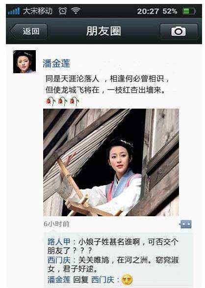 �����˵�����Ȧ���м�¼�� ������Ȧ�Է���֪����