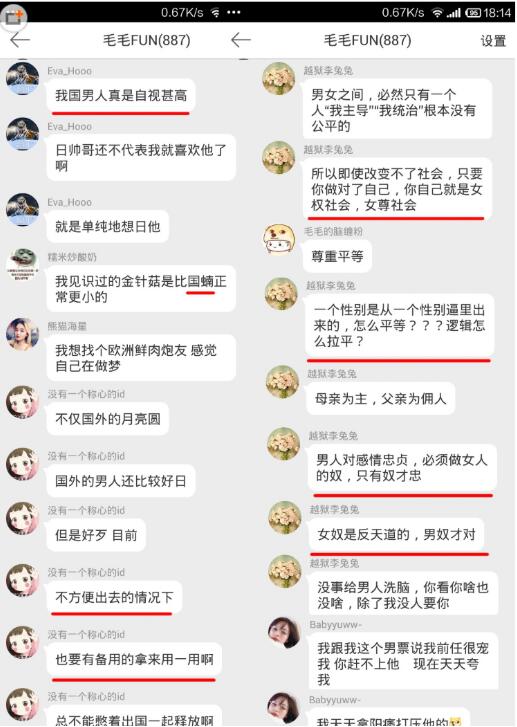 ��ëë�ڵ¹��ĸ�С�� ��ëë�ĵ¹��Ϲ�����Ƭ��