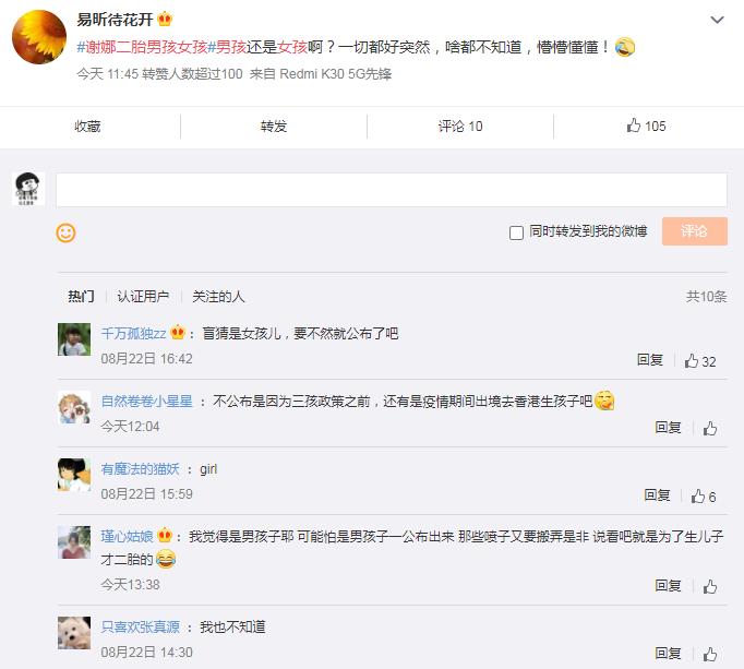 л�ȶ�̥�����к�Ů��Ϊʲô������ ��̥ʲôʱ������