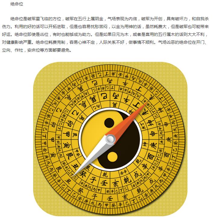 ����λ��ʲô��˼ ����λ��ʲô����