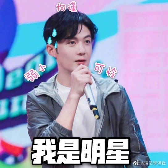 �����������˭ ���ͶŽ����ĺ���Ա�ͼ