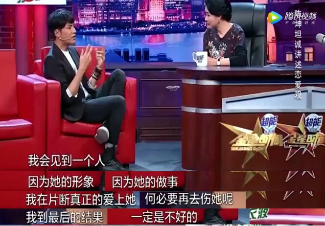 ����Ϊʲôһֱ��������Ů���� ����ͬ������ļٵ�