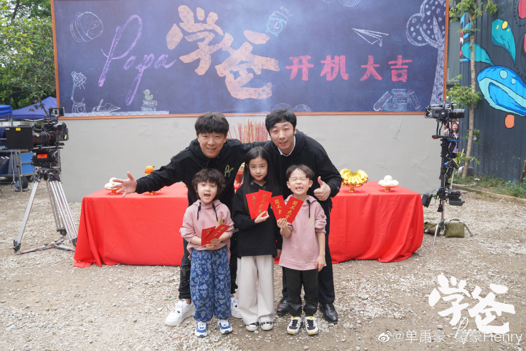 小舍得超超扮演者单禹豪个人资料 是山西晋北地区的