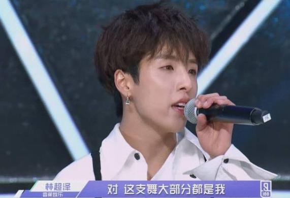 林超泽初舞台抄的谁的舞 编舞事件实际上就是一个抄袭事件