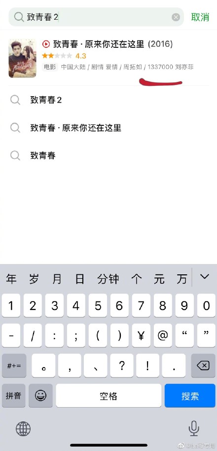 1337000��ʲô��˼ 1337000���ෲ��ʲô��