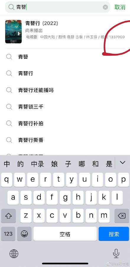 1337000��ʲô��˼ 1337000���ෲ��ʲô��