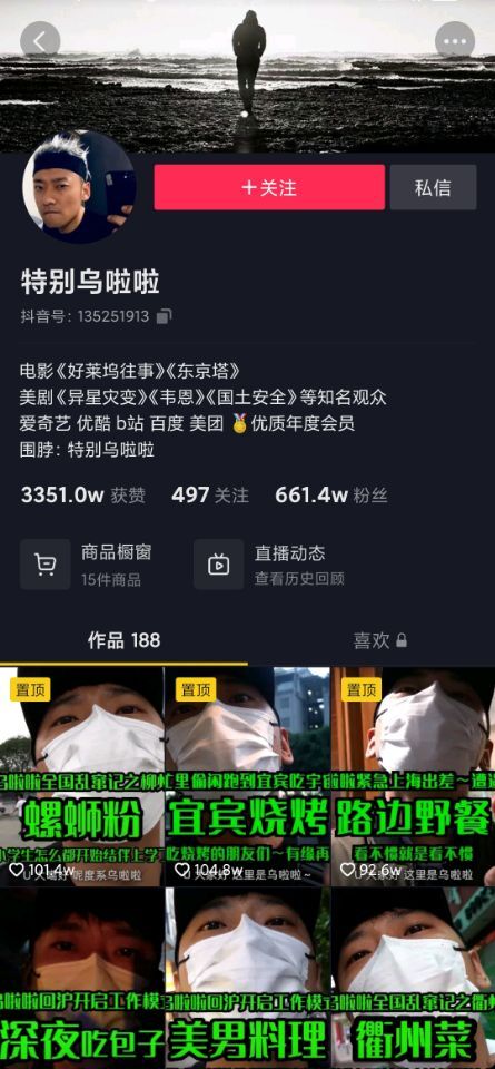 ��ʳ������������˭ ������������ �Ǹ�ʲô������