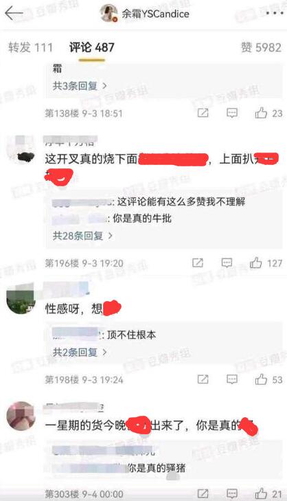 һ����������ֱ��ʲô��˼ ��˪��ʲô��