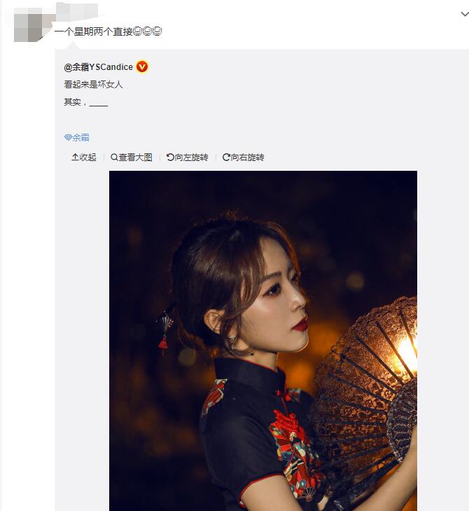 һ����������ֱ��ʲô��˼ ��˪��ʲô��